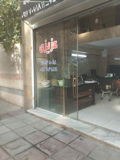 عکس مسکن عزیزی