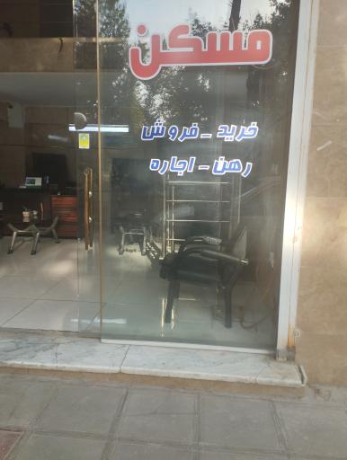 عکس مسکن عزیزی