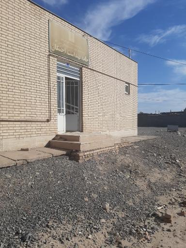 عکس خانه بهداشت اخنگان