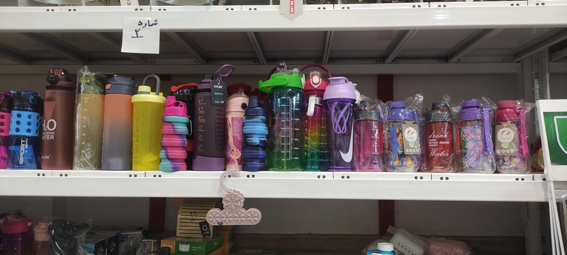 عکس فروشگاه پلاسکو جمالی