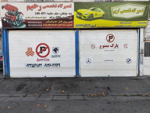 عکس صافکاری و نقاشی کریم