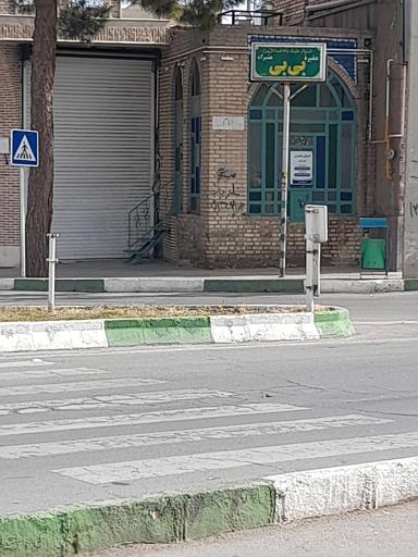 عکس مقبره بی بی