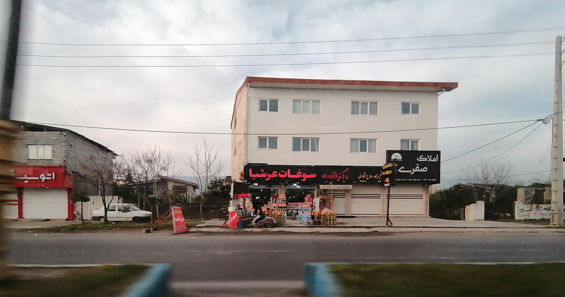 عکس تعمیرگاه سلاح شکاری