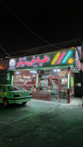 عکس طباخی مرمر