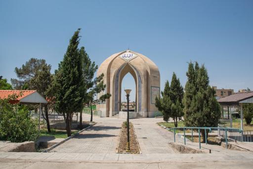 عکس مجتمع خدمات رفاهی