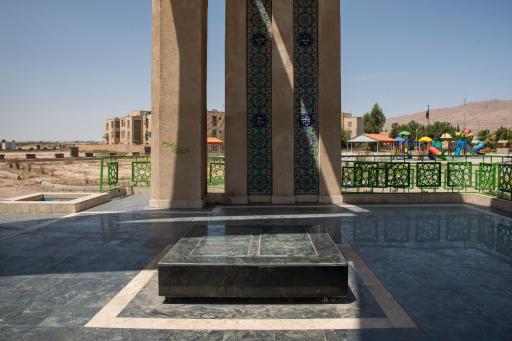 عکس مجتمع خدمات رفاهی