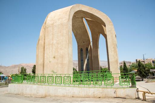 عکس مجتمع خدمات رفاهی