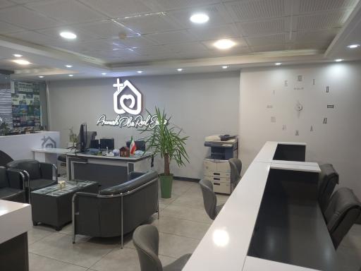 عکس هلدینگ آرامش