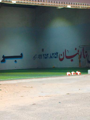 عکس فوتسال چمن مصنوعی تکاپو