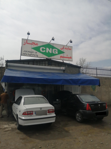 عکس نمایندگی مجاز CNG میثم