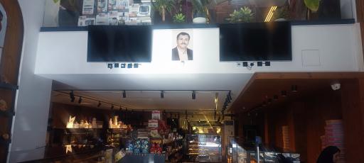 عکس شیرینی سرای پوریا