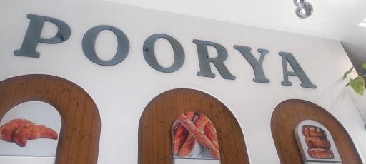 عکس شیرینی سرای پوریا