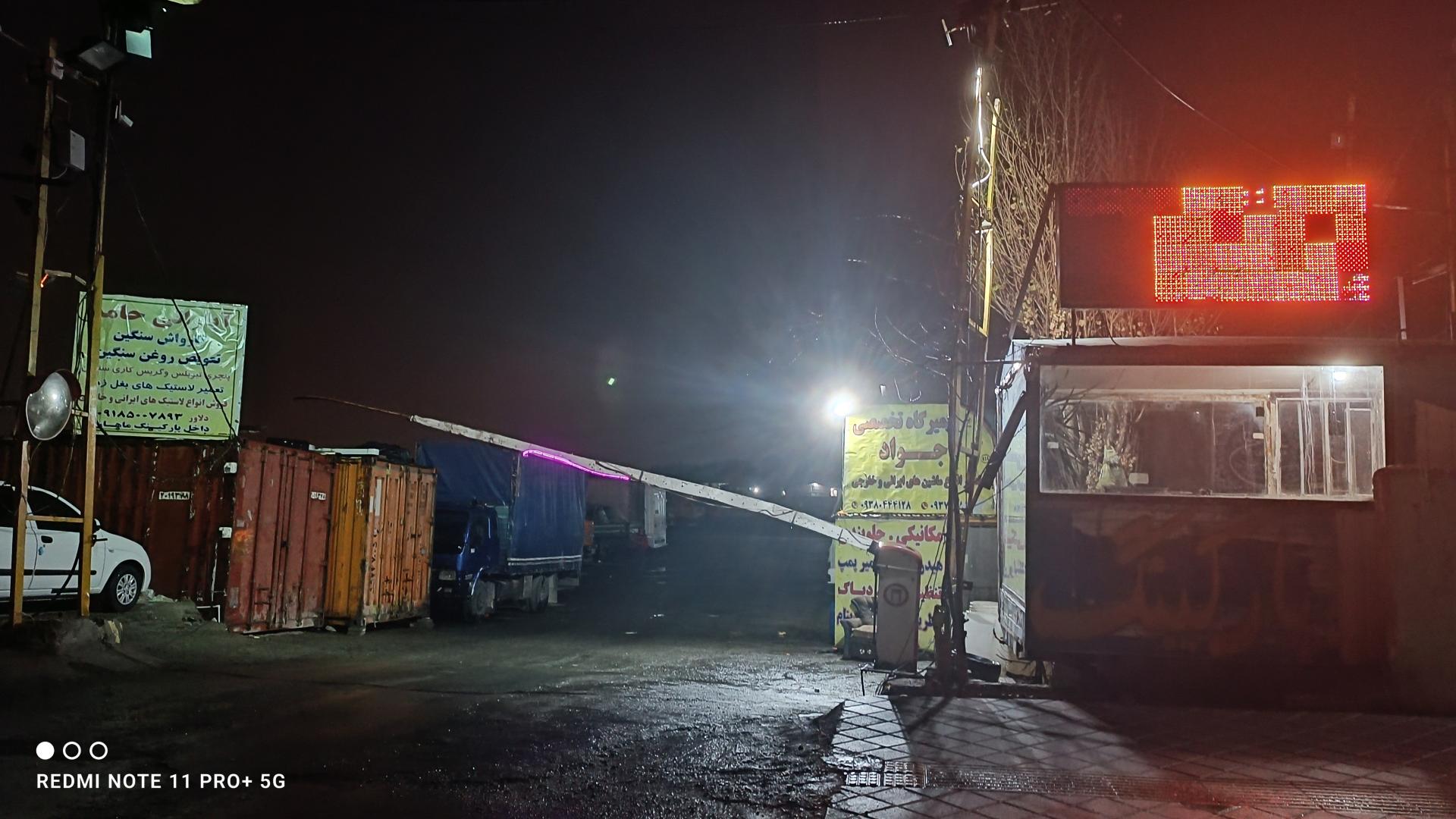 عکس پارکینگ ماهان شهر قدس