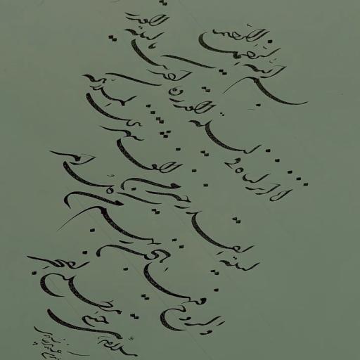 عکس آموزشگاه خوشنویسی نقطه 