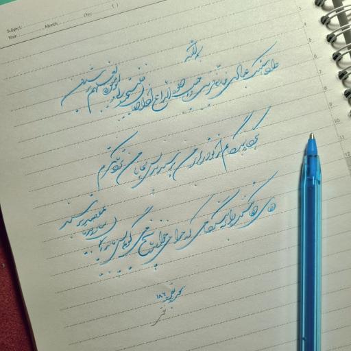 عکس آموزشگاه خوشنویسی نقطه 