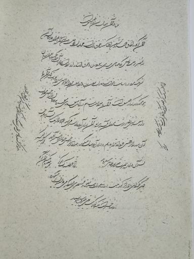 عکس آموزشگاه خوشنویسی نقطه 