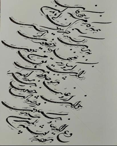 عکس آموزشگاه خوشنویسی نقطه 