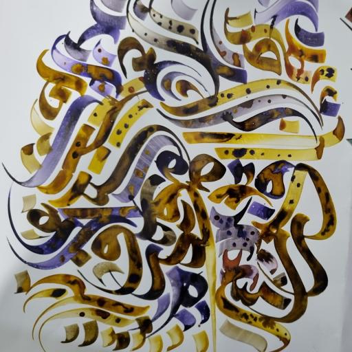 عکس آموزشگاه خوشنویسی نقطه 