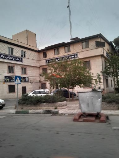 عکس پارک الغدیر