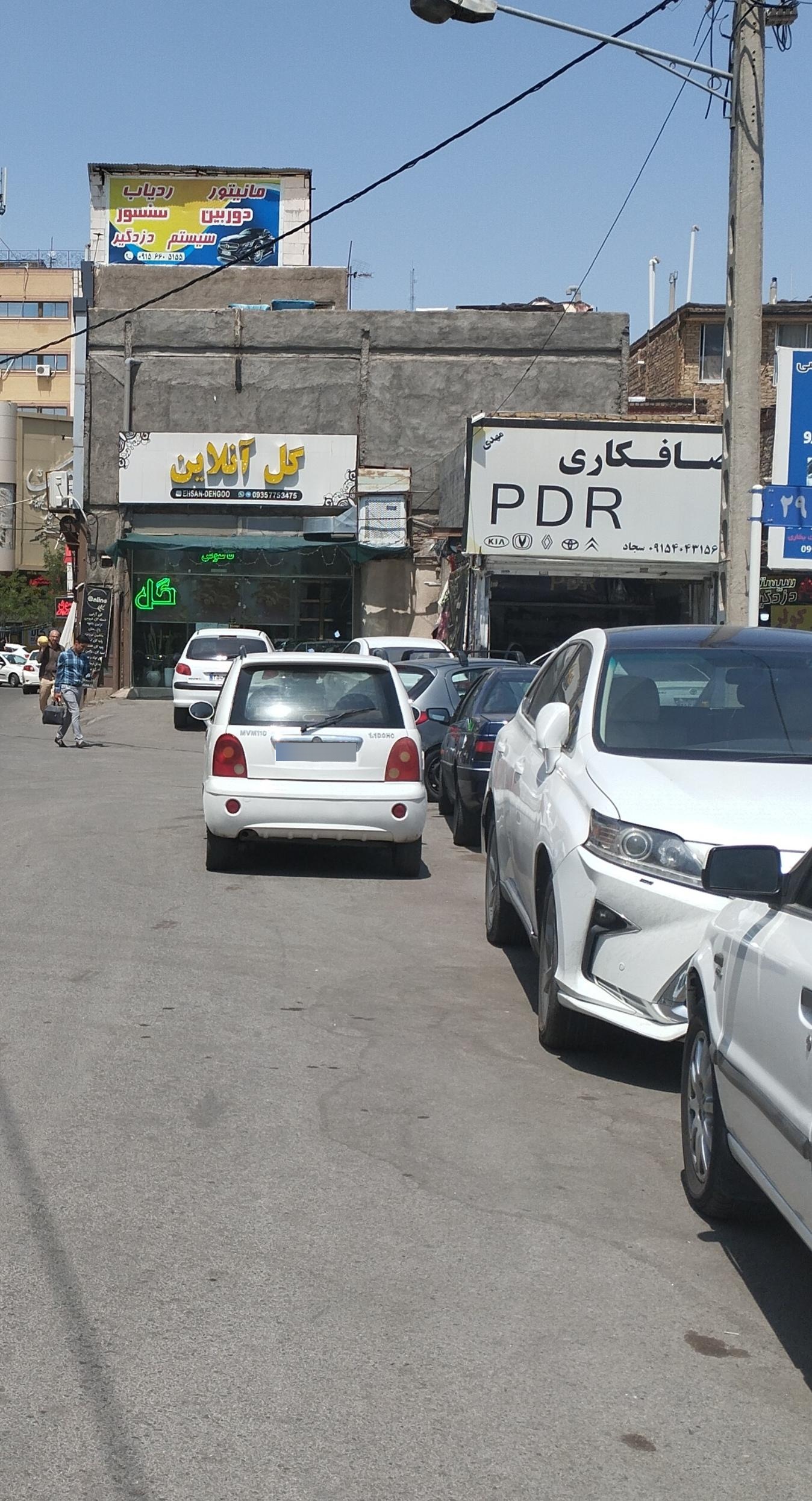 عکس صافکاری pdr مهدی