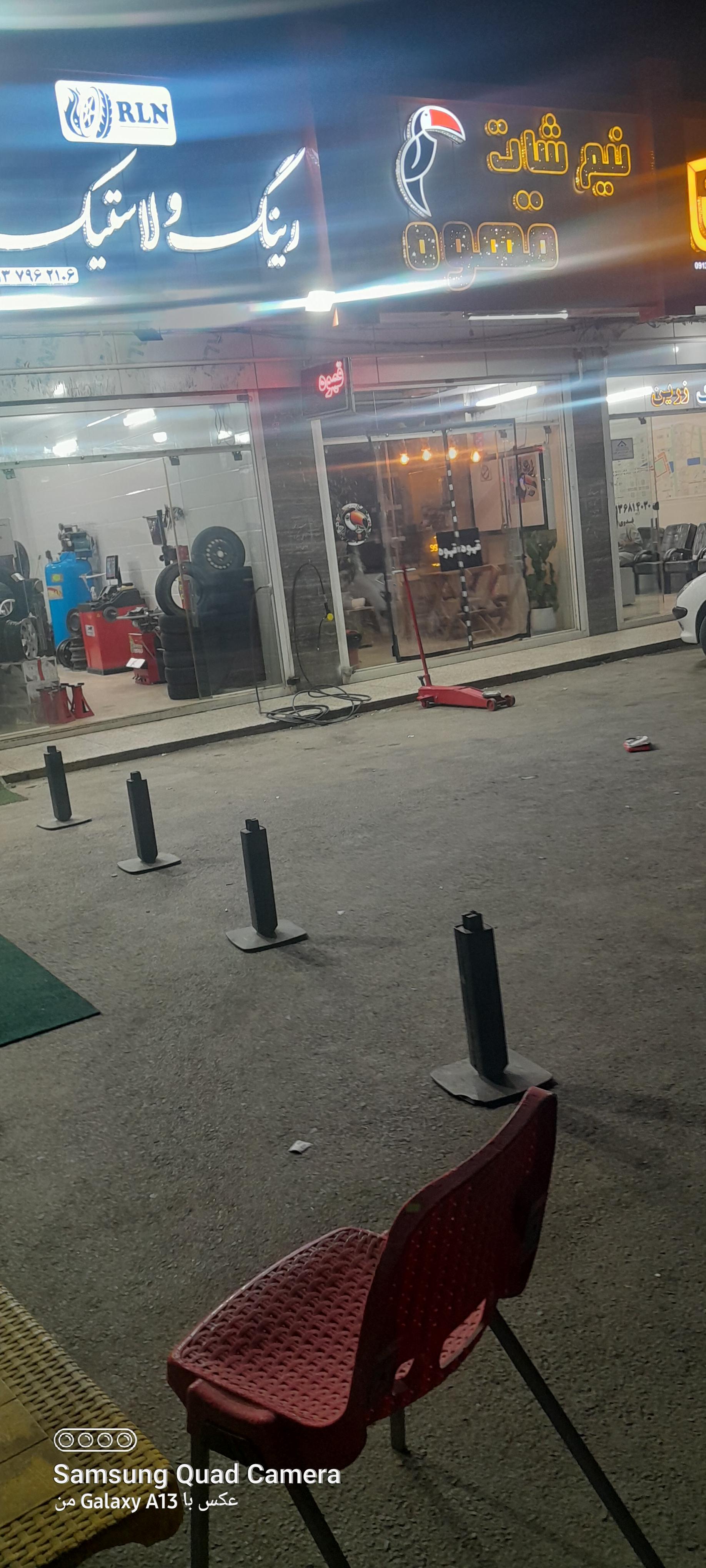 عکس رینگ و لاستیک نوید