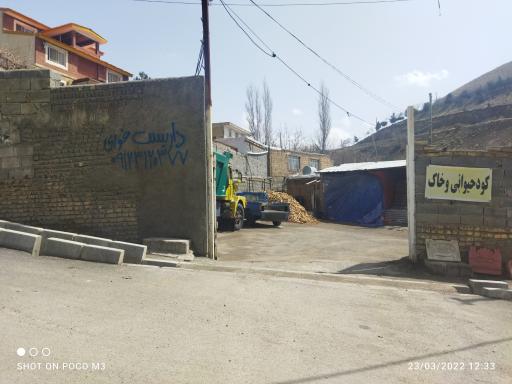 عکس مصالح فروشی وپیمانکاری خاکبرداری و....مسعود