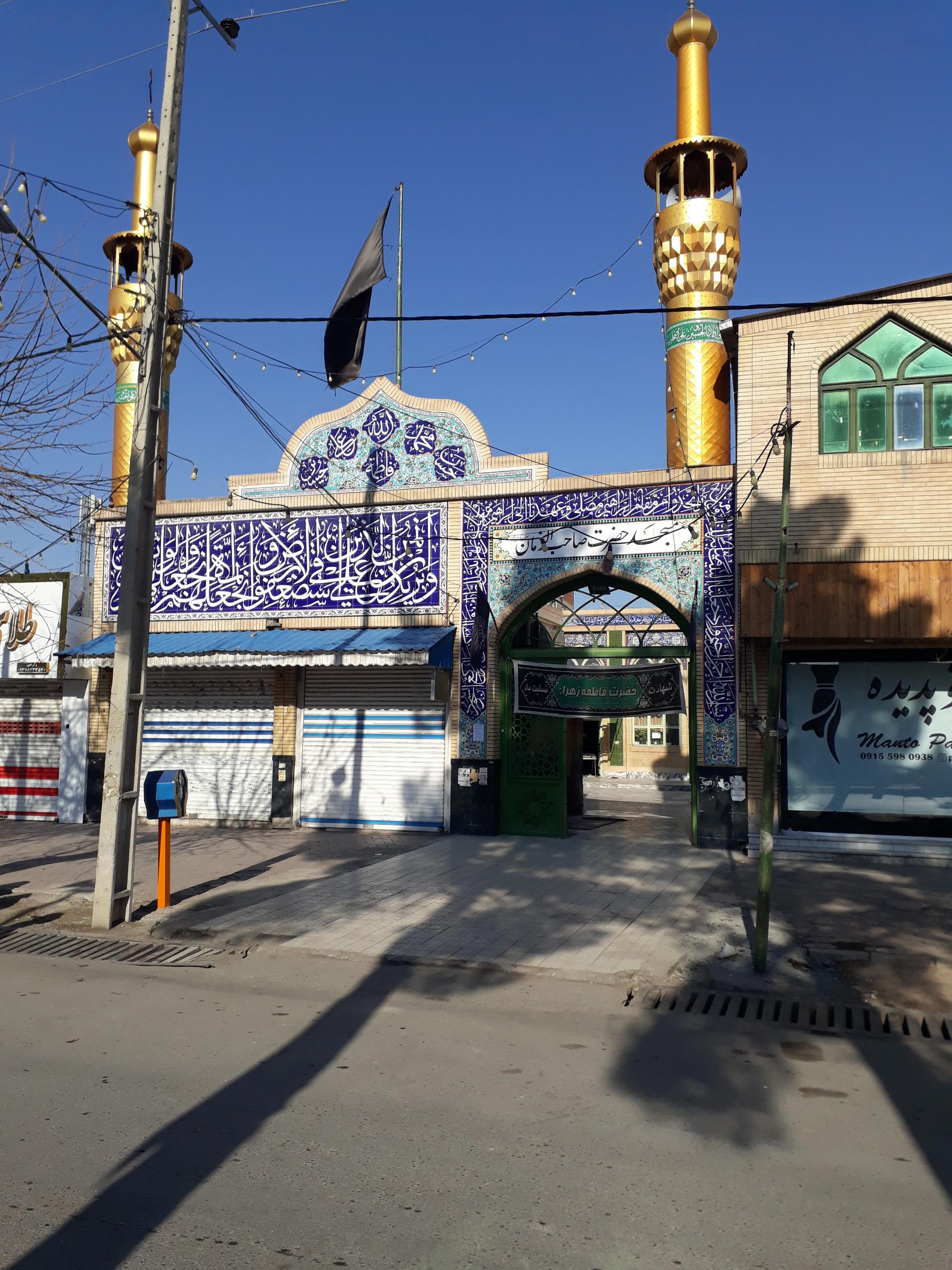 عکس مسجد صاحب الزمان