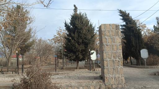 عکس پارک زائر