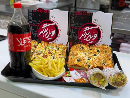 عکس ویل برگر