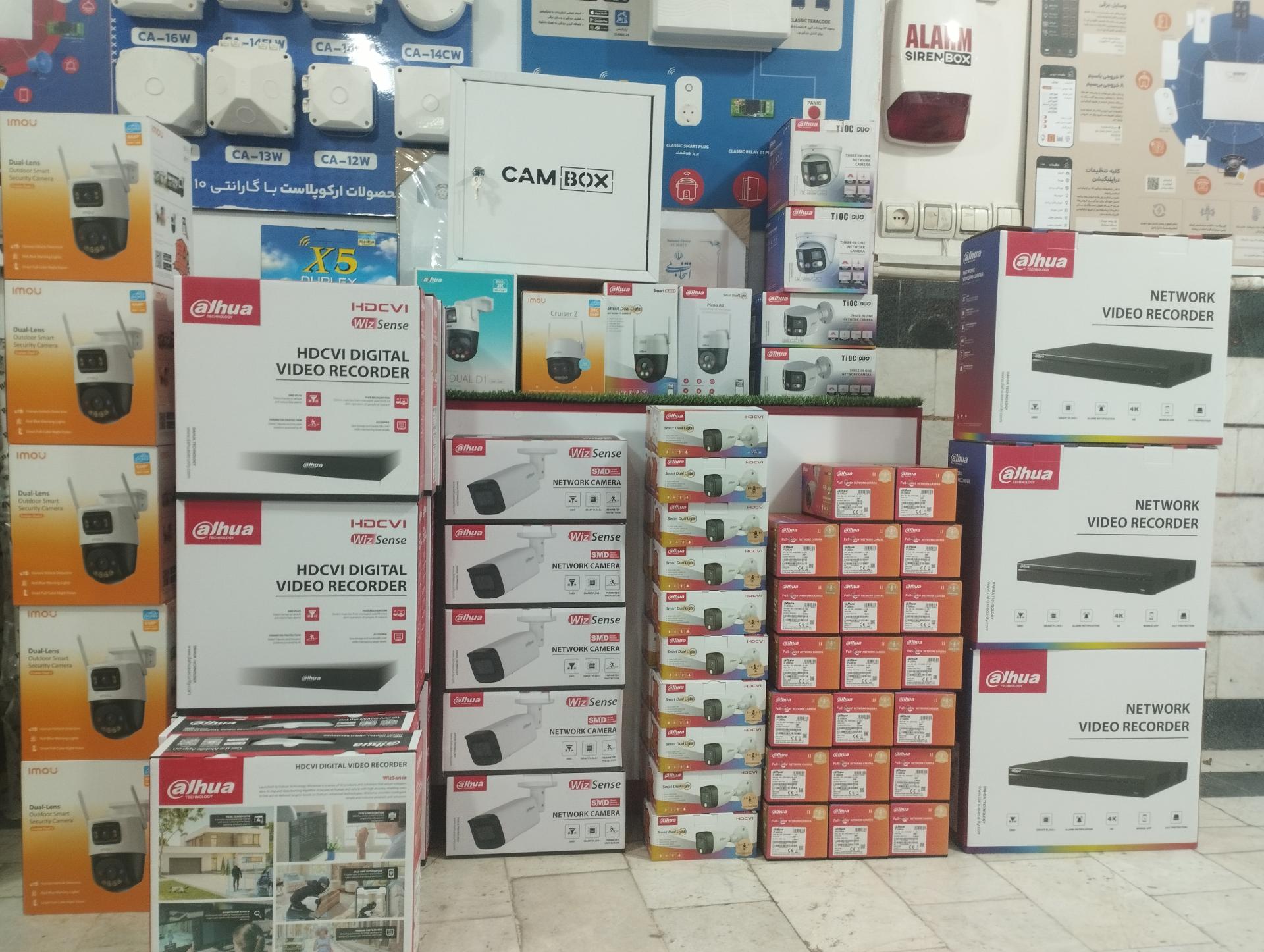 عکس فروشگاه دوربین مداربسته داهوا