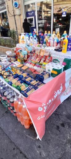 عکس افق کوروش اردیبهشت 