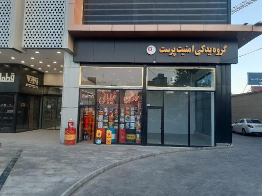 عکس روغن موتور خیابانی