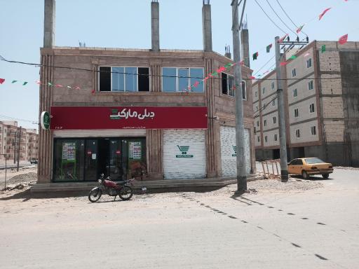 فروشگاه دیلی مارکت