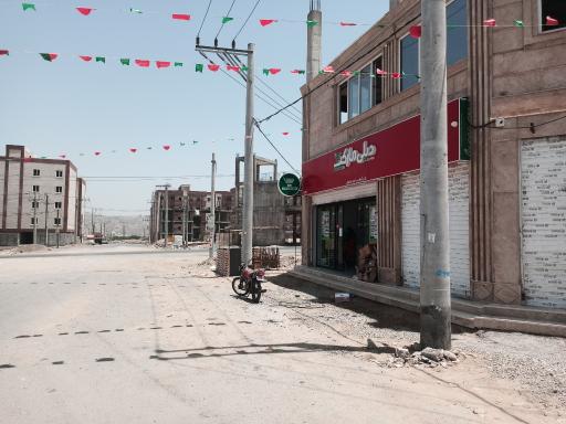 فروشگاه دیلی مارکت