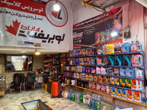 عکس اتو سرویس کلاسیک