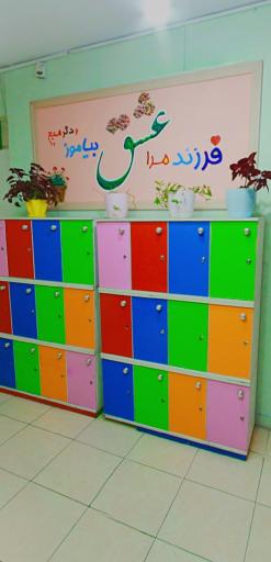 عکس دبستان پسرانه مصباح