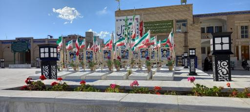 عکس گلزار شهدای نائین 