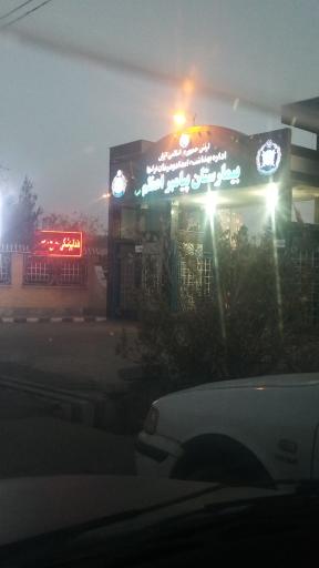 بیمارستان پیامبر اعظم (ص)