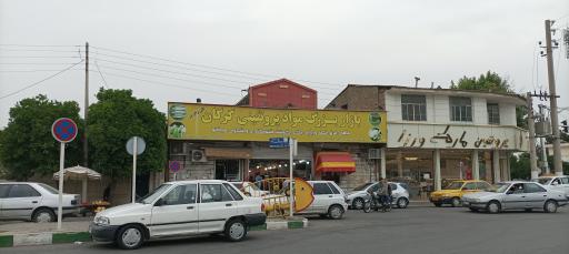 بازار بزرگ مواد پروتئینی (بازار ماهی)