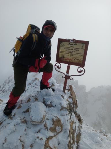 عکس قله سنبران