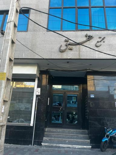 عکس هنر آذین