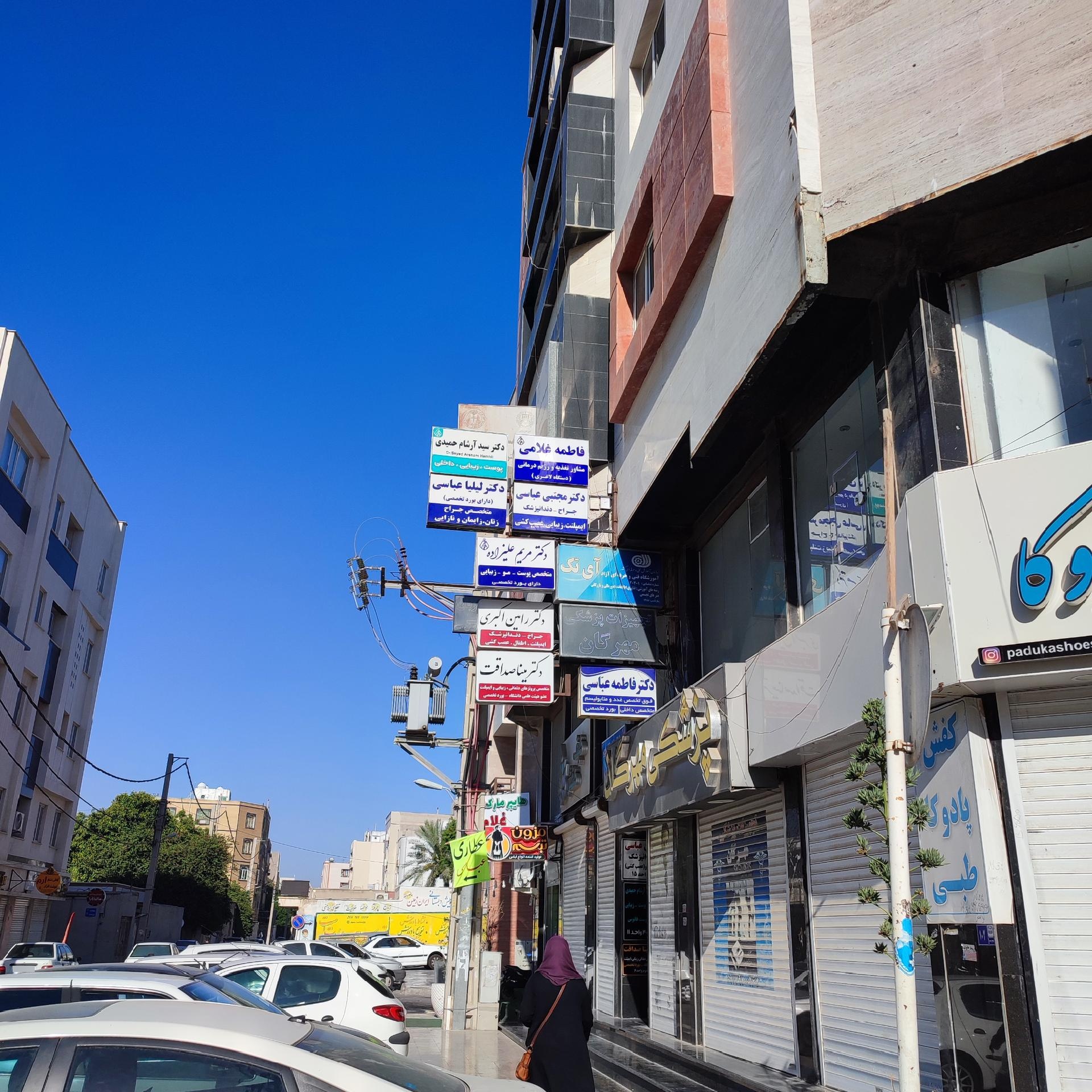 عکس فاطمه غلامی (مشاور تغذیه و رژیم درمانی)