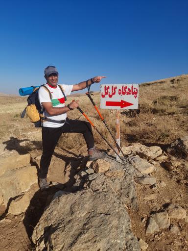 عکس قله سنبران