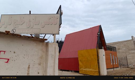 عکس کانکس سازی خلیج فارس 