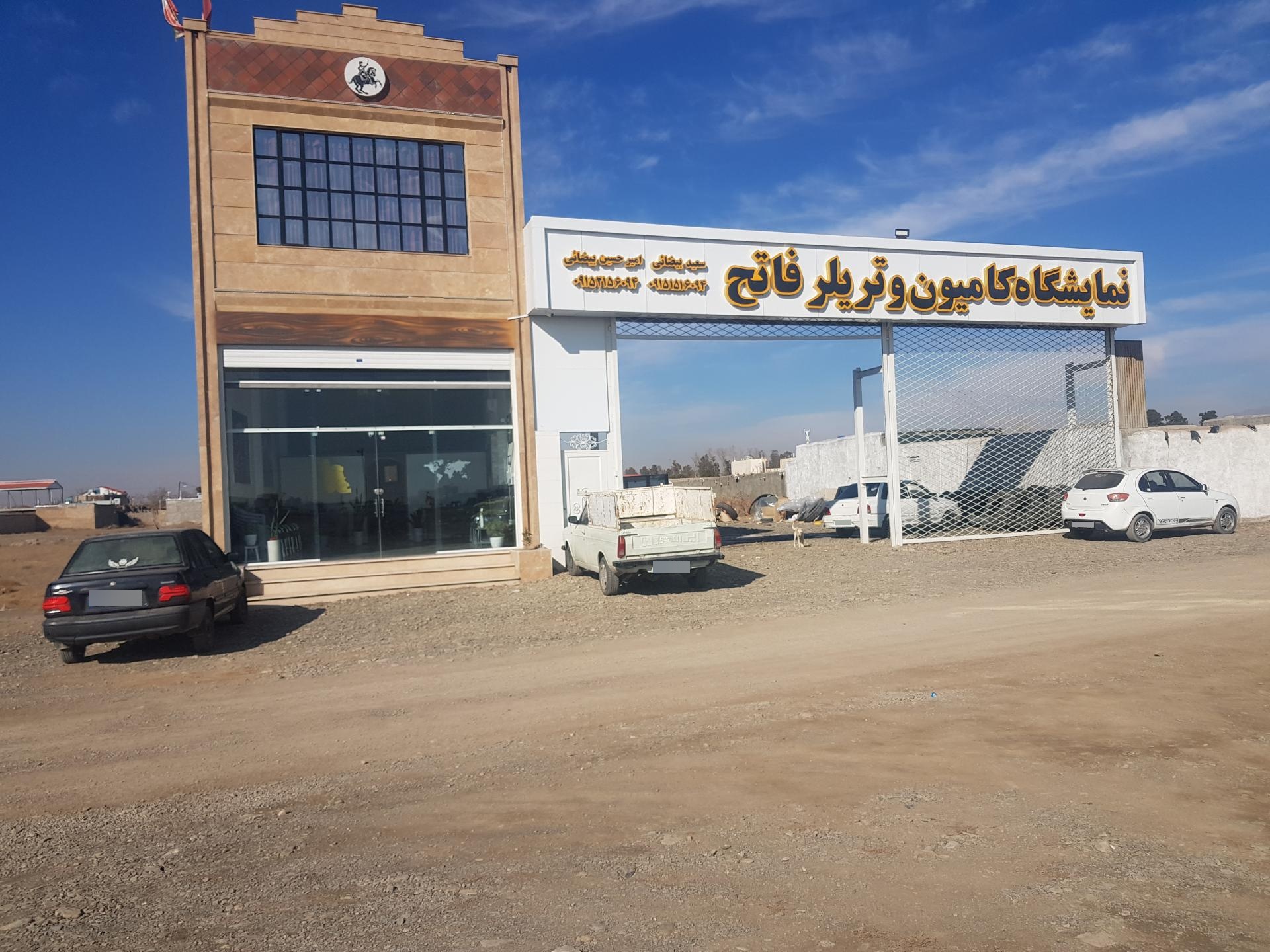 عکس نمایشگاه کامیون و تریلر فاتح