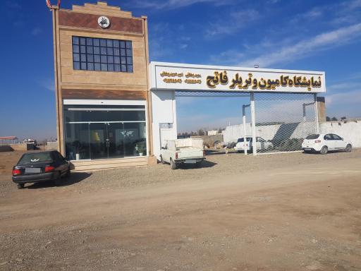 عکس نمایشگاه کامیون و تریلر فاتح