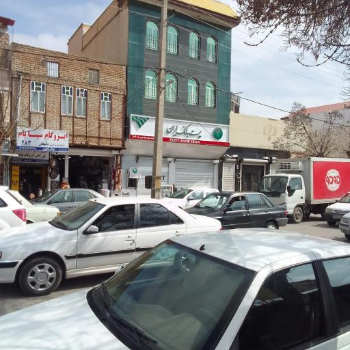 عکس بانک پست بانک