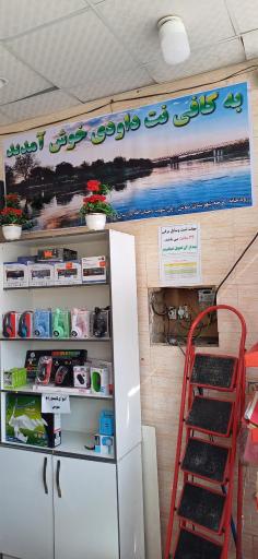 عکس کافی نت نابغه