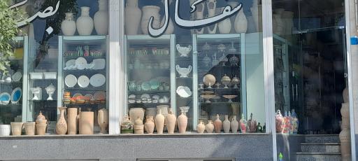 عکس سفال بصیرت