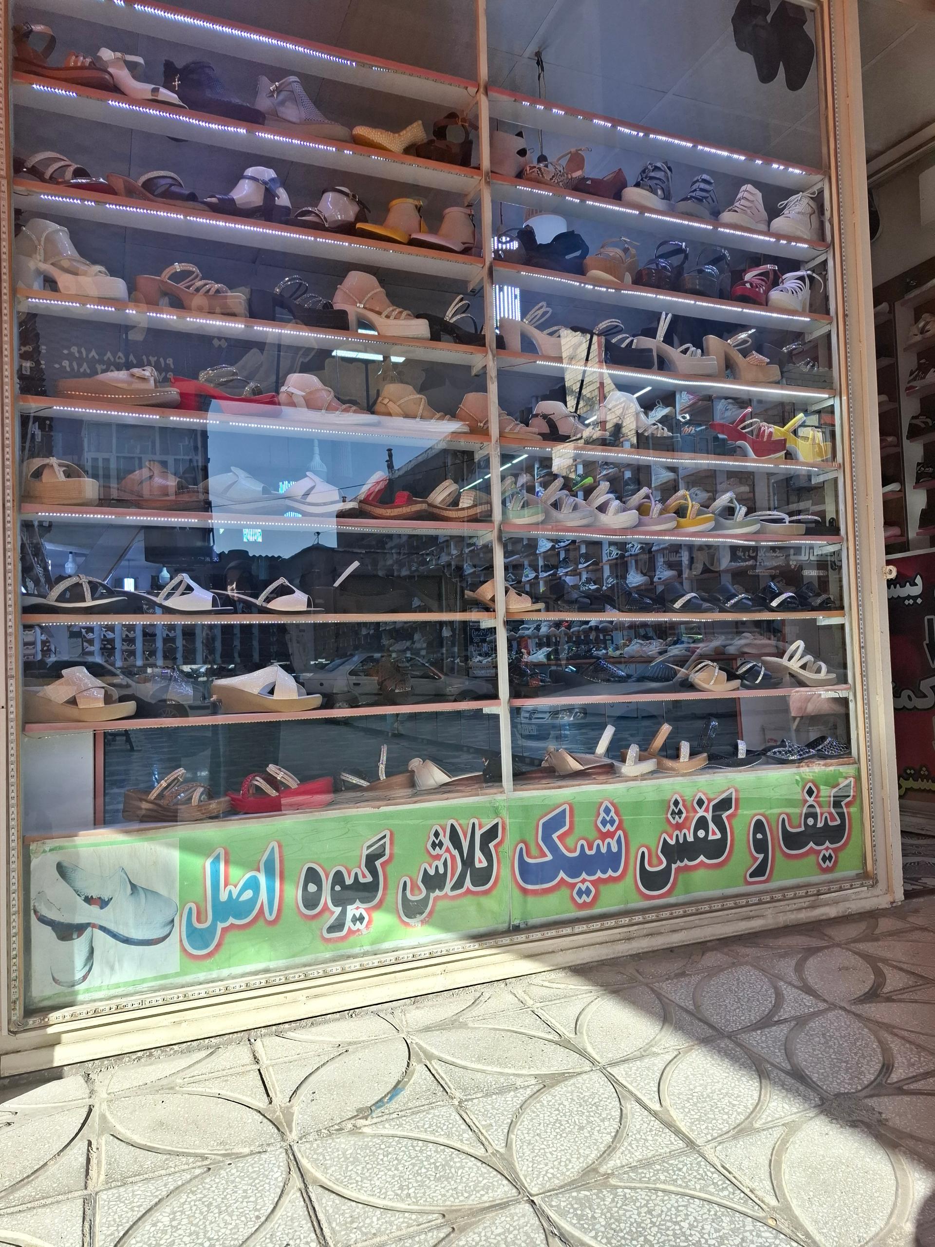 عکس کیف و کفش شیک
